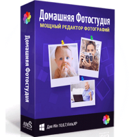 Установка Домашняя Фотостудия