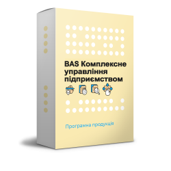 Встановлення BAS Комплексне управління підприємством (БАС КУП)