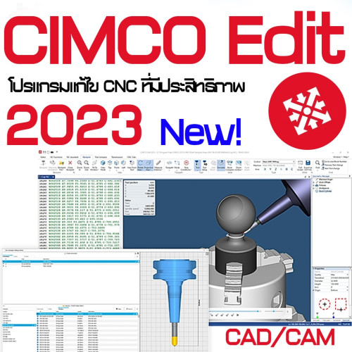 Установка CIMCO Edit