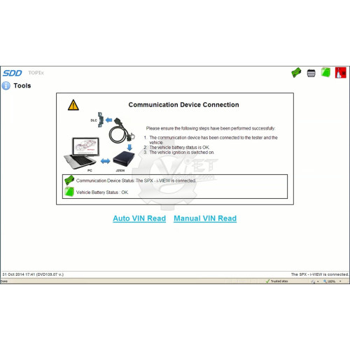 Встановлення Jaguar Land Rover JLR SDD