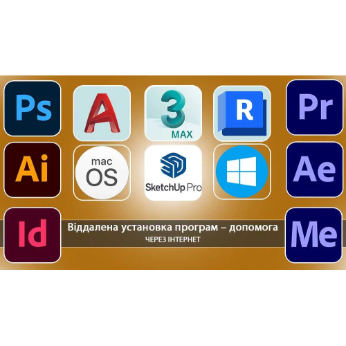 Установка программ на Windows